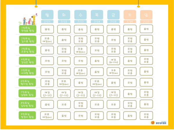 23ea689e844686d1690ed66cbc89d1ea_1752454967_0844.png