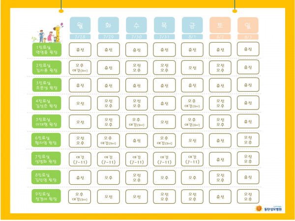 23ea689e844686d1690ed66cbc89d1ea_1752455030_0908.png