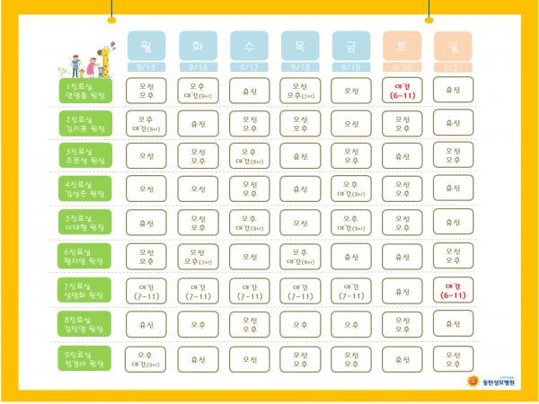 4588eac0960bbf851a27c19f460e67ad_1757644791_2905.png