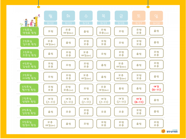 4588eac0960bbf851a27c19f460e67ad_1757644828_9371.png