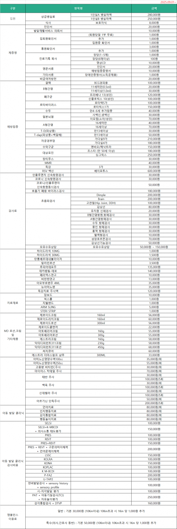 dbea4e76e22fa2ff33f073719eeb1a38_1756711911_3835.png