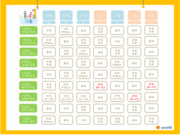 df8f347f3b69073948a9956986c587a5_1766453071_1768.png