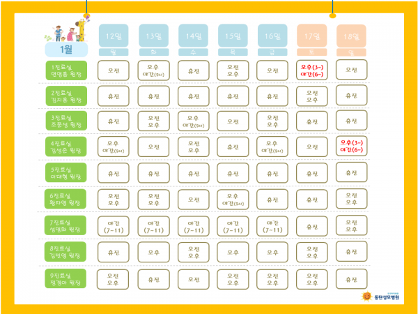 de563ec56078bb38929c94b14f73b0e4_1768457829_8445.png