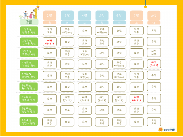 800eaec3cf8704453d13d83cb57eef2d_1771978348_4014.png