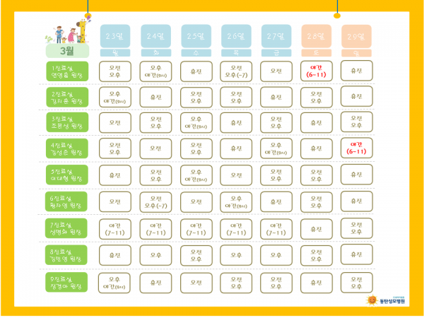 c08bbf41bbf378716863c91a4867ea72_1773831645_7911.png