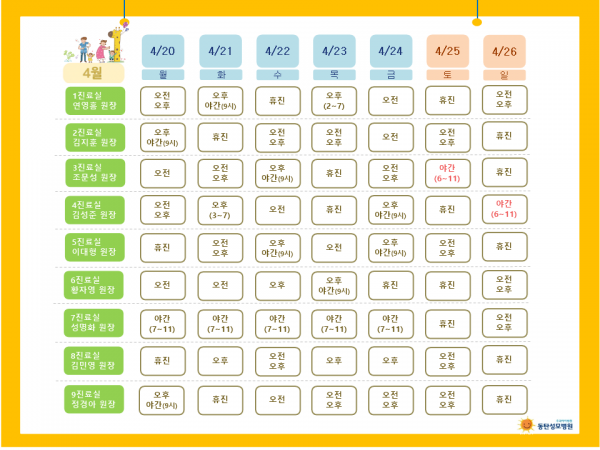 aefac24d448e279533238e1582993e72_1776234782_2277.png
