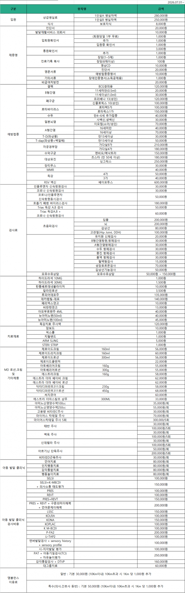 5285df533570e89b60b976e0e2c82a97_1782789106_9478.png