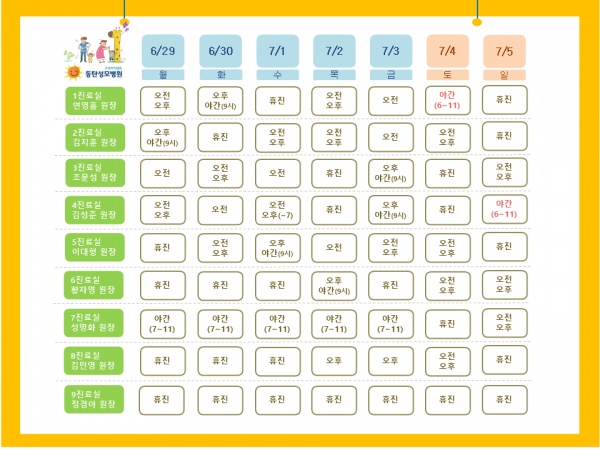 7a278506a3649dae4d1ff2f34523c142_1782266506_0251.png