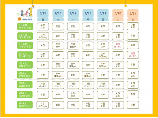 866190ee561a6435fecb6fef7b7fc3f3_1781068329_351.png