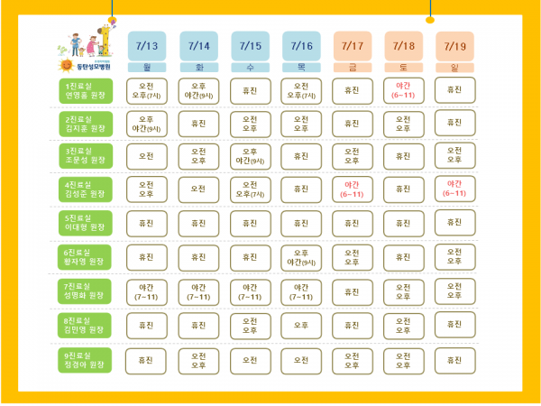 9d6a57ac5fe6e59c397ea2b800cb8091_1783768380_2559.png