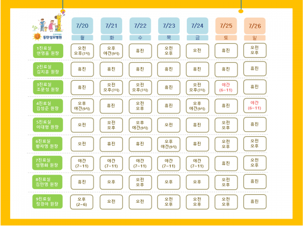 db0512c08fee6569f30308828e8e5500_1784095250_0514.png