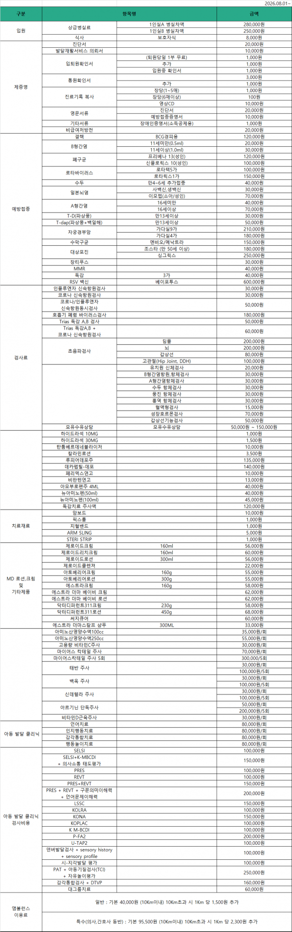 17ad74632622d4dd862fa6a84da36c6c_1787646202_6289.png