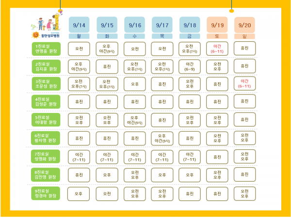8fcc29791bf7213ef8224263e1ee5661_1789011313_3506.png